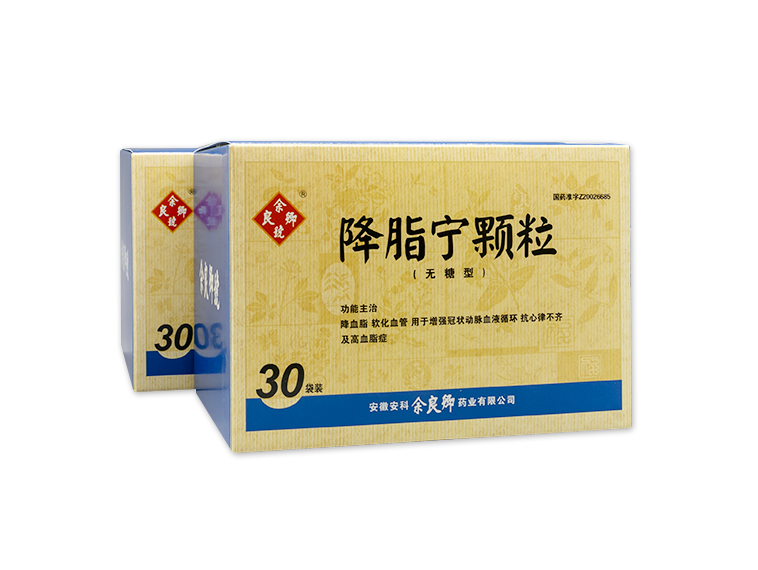 降脂寧顆粒（無(wú)糖型）